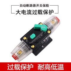Car Yacht Audio System Upgrade Restore Circuit Breaker Fuse Holder Automatic Switch Fuse Socket 10A 15A 20A 30A