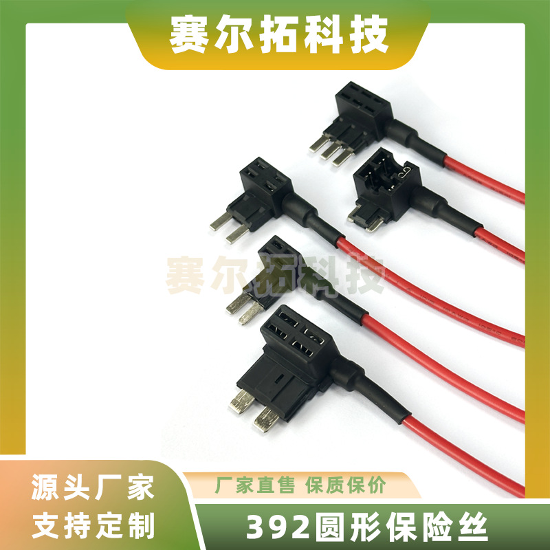 取电器中号小号微型迷你汽车保险丝盒插片无损取电铜材质跨境供应