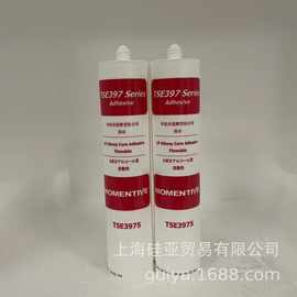 TSE3975C 300ML涂层单组分缩合固化迈图有机硅流动好快速固化
