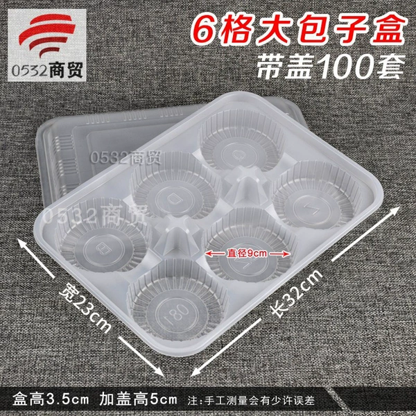 6-compartment transparent large bun box 100 sets✦