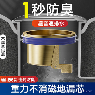 All copper floor drain deodorizer sewer toilet anti-odor anti-insect toilet sewer inner core return deodorization Universal