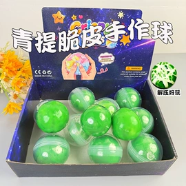 发光玩具;减压玩具;助威道具