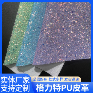 A4�W���ַ��Ų�Glitter�����ظ������l�A��ˇƷ����ֹ�DIY����