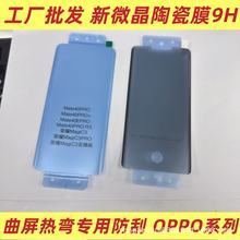 mOPPOReno10pro΢մĤreno9͵Qfindx3֙CoNĤ