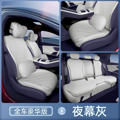 interior accessories, modification parts, Modelə uyğun (Original) oturacaq örtükləri - night-grayfull-luxury-car-set-2-headrests-2-lumbar-supports-212t01-fengyun-a9-26-models-passenger-seat-without-leg-rest