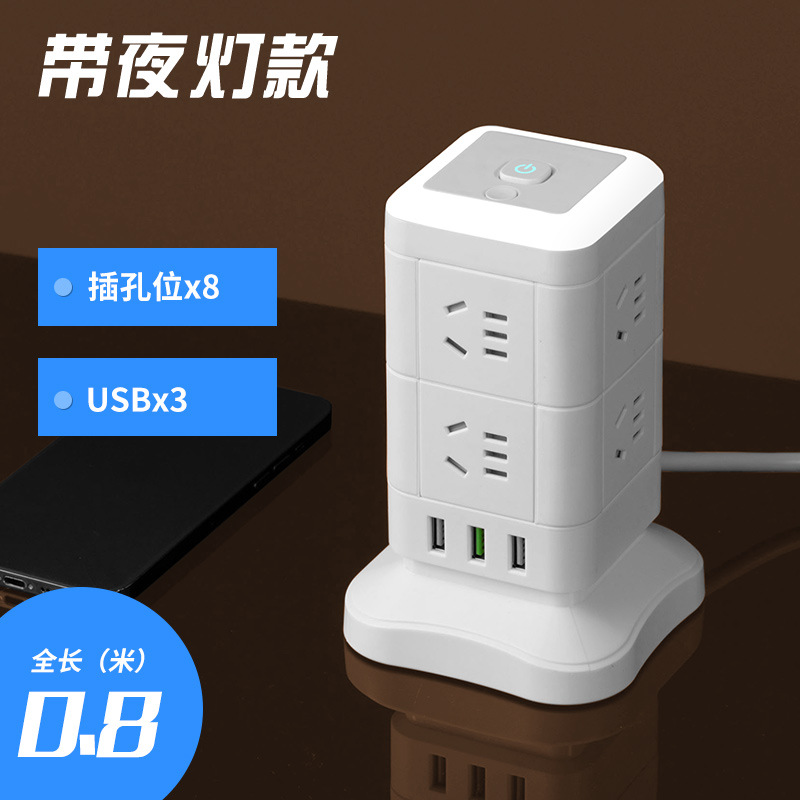 Panel de enchufes Magic Cube con carga USB, regleta de enchufes múltiples para dormitorio y uso doméstico, enchufe USB dual y triple multifuncional.