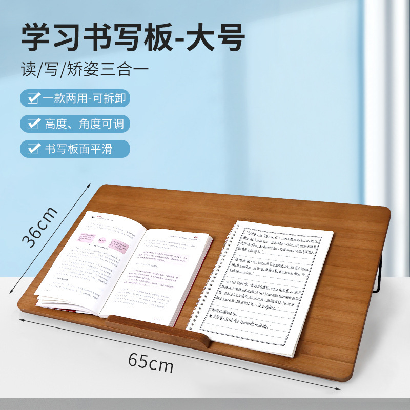 卓上読書スタンド 二層ライティングボードスタンド 傾斜読書スタンド 大学院受験用木製読書スタンド|undefined