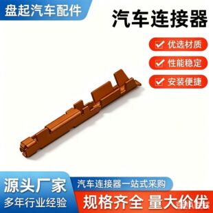 ���a AAUS003-036K03B ��܇�B�������� 0.64mm ĸ���� 僽� �S�N