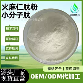 工业植物提取;其他生物化工