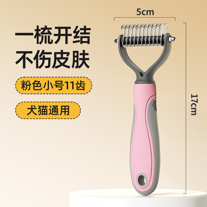 핑크 [소11치아] 기본 매듭 빗