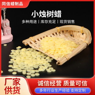 �S���N��  С�T��Ϟ   �ڼt������ С�T��Ϟ100g/��