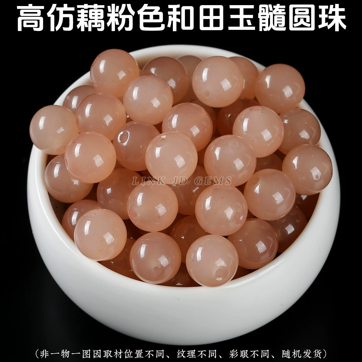 Кристаллы Jinde? () Натуральная вода, кристалл, круглые бусины, аксессуары, ручка/ручка браслет, браслет, DIY