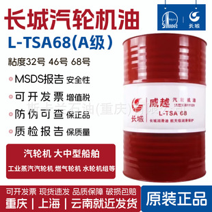 �L����ԽL-TSA68̖��݆�C�� A�� 68̖͸ƽ��