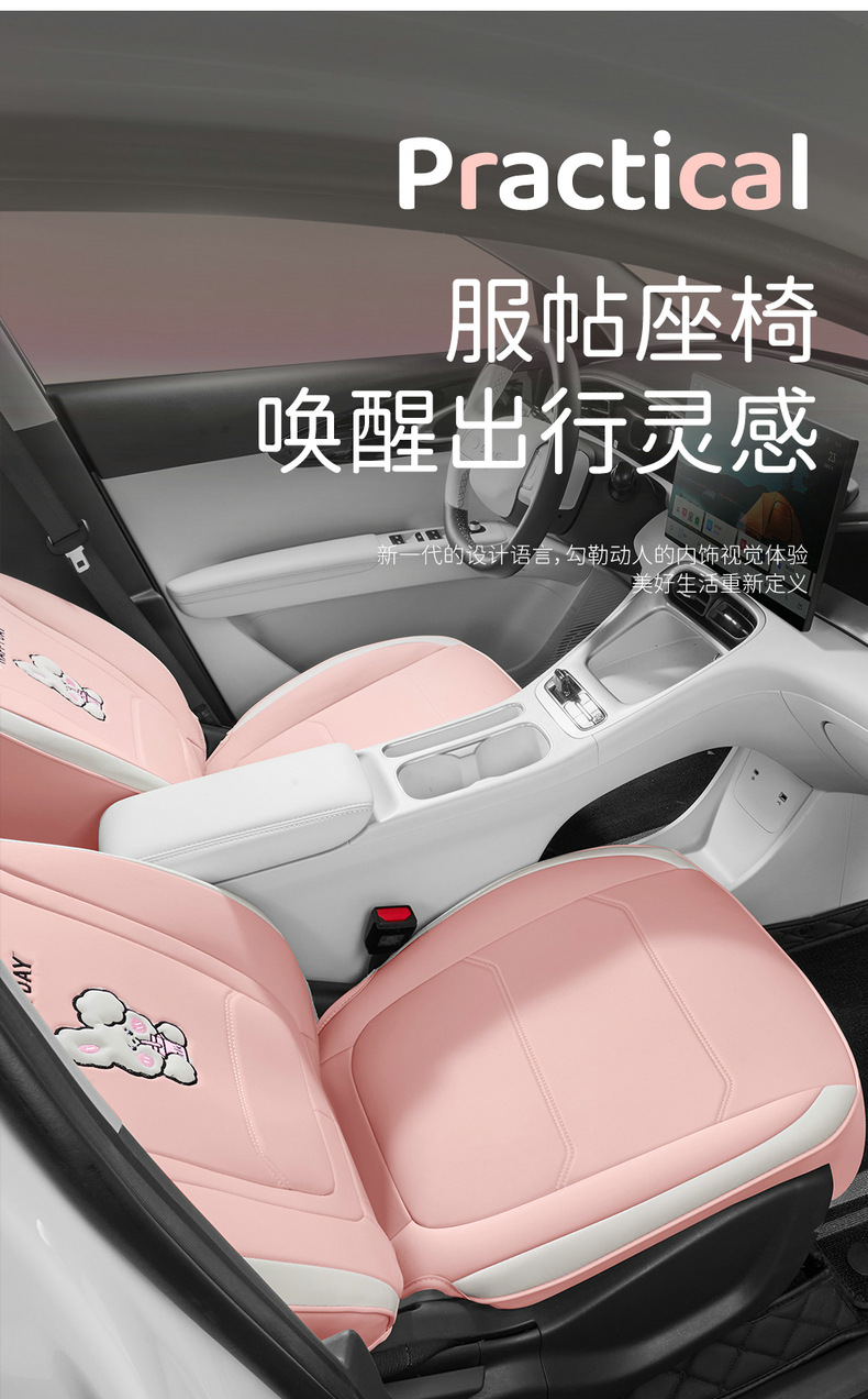 Suitable for the special seat covers for the Star Wish 25/26 model, Star Wish UP car seat cushions, full-coverage leather seat covers, and all-season cushions