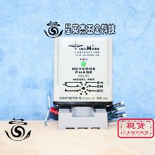 A025*IMEMARK REVERSE PHASE RELAY MODEL 253 ^C