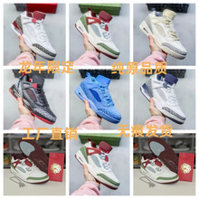 ����2024�¿��Ʒ�|aj��ˮ��AJ  SPIZKE�����޶��\�ӻ@��Ь��HЬ