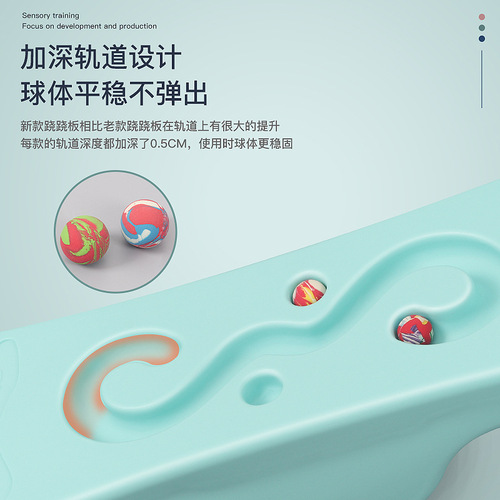 Children's balance board kindergarten vestibular sensory training equipment seesaw home early education toys balance table teaching materials