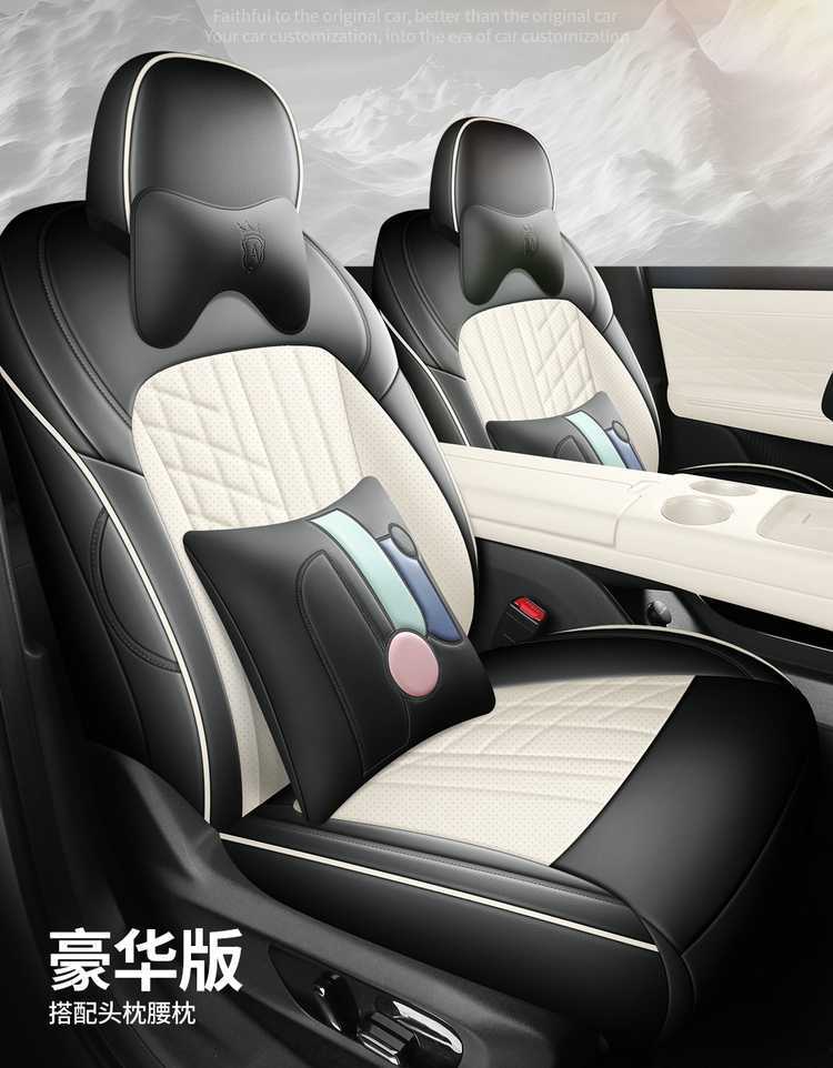 2625 model Baojun Xiangjing seat cushion, full coverage, four-season special seat cover, perforated leather car accessories, car seat cover