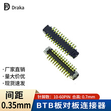 BM17系0.35mm间距BTB板对板连接器替代BAM92-xx073-0507系列公座