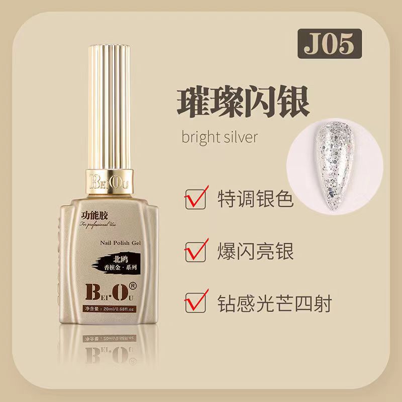 Northou-j05 brilliant flash silver