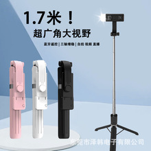 蓝牙手机自拍杆旅游便携自拍神器直播落地可伸缩三脚支架手机支架