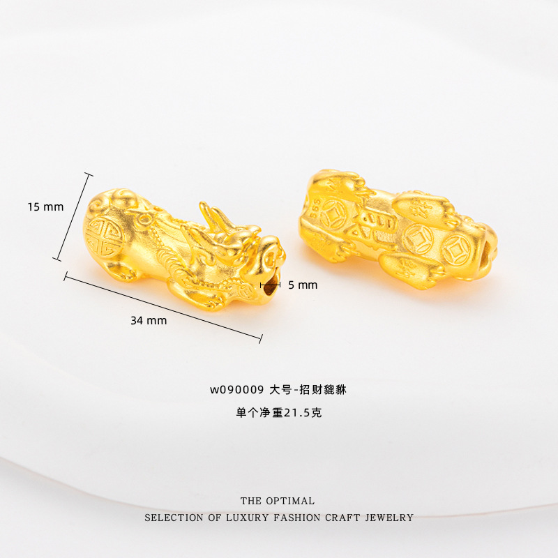 金店同金1:1カップルの大きさの銅銭部品金メッキ純銅メッキ招財元宝