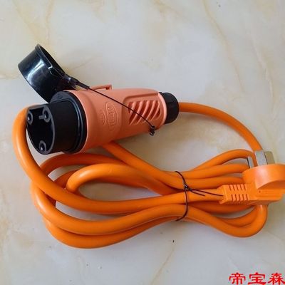 S1/鴻豆/U8電動汽車充電線充電槍充電插頭座充電底座連接線
