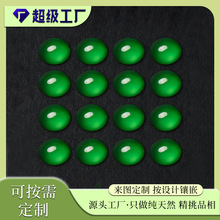 加工定制危料椭圆蛋面翡翠戒面散珠子裸石直播供应链天然A货翡翠