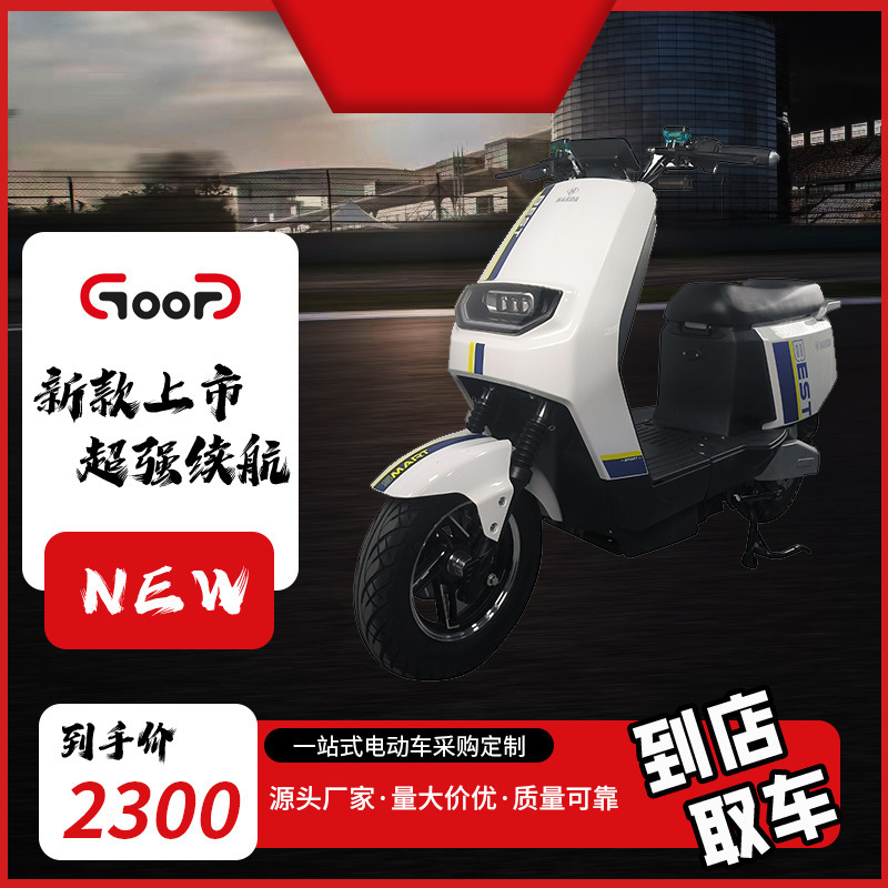 Cross-border electric motorcycle high-speed battery car adult pedal electric motorcycle long endurance take-out electric car manufacturer in stock