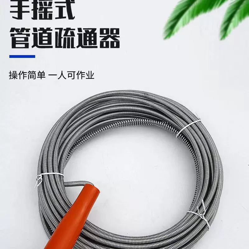 Средство для прочистки канализации, универсальное для ванных комнат, бытового использования, подходит для засоренных унитазов и напольных унитазов.