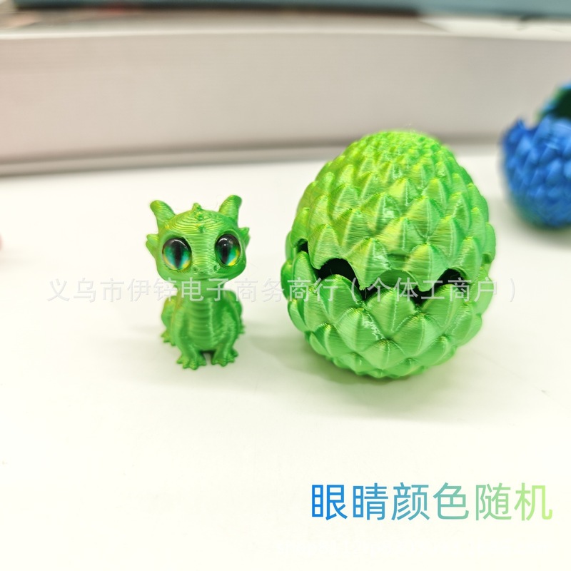 3D プリントおもちゃドラゴンエッグセット開閉ドラゴンエッグ中国ドラゴン屋台おもちゃシミュレーション装飾品クロスボーダー工芸品|undefined