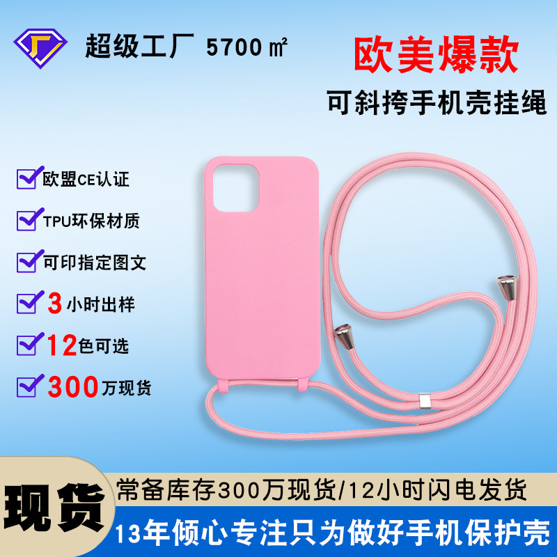 Apple mobile phone case lanyard neck 13 for Apple 15 mobile phone case 16 Apple mobile phone case with lanyard slanting rope Apple mobile phone case lanyard neck 13 for Apple 15 mobile phone case 16 Apple mobile phone case with lanyard slanting rope