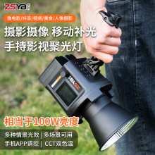 80W三色手持外拍摄影补光灯婚礼场景专用柔光直播发丝聚光灯影棚