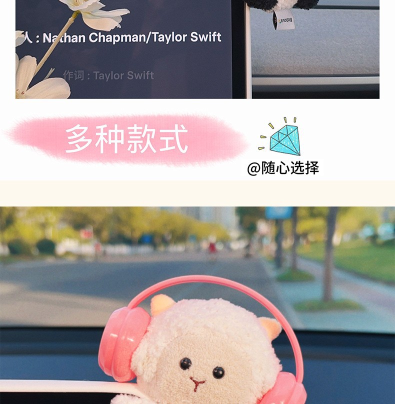Car Ornaments, Cartoon Cute Plush Dolls, Car Center Console Screen, Car Interior Decorations, High-End Decorations for Women