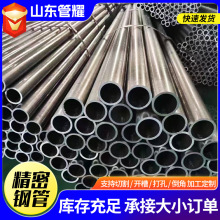 45#精密钢管空心圆管厚壁薄壁精密管外径32*3 40*4精密管
