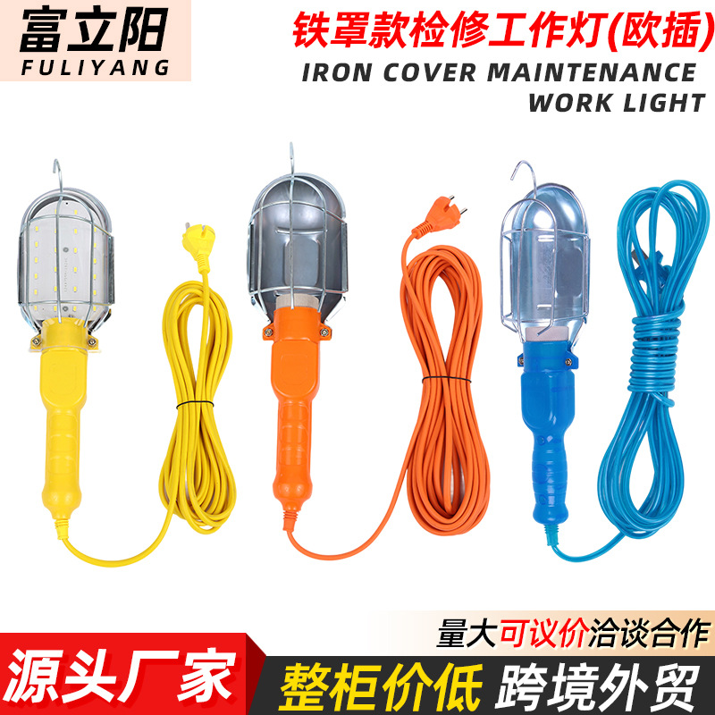 Che Gong Iron Covered Work Light with EU Plug and Cable (İşçi projektorları) - 5-meter-cable-with-eu-plug
