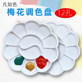画笔;美术颜料;调色板