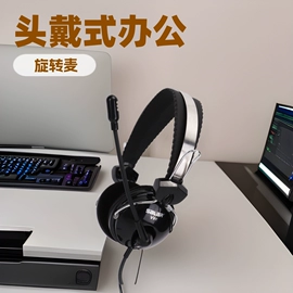 耳机;头戴式耳机;蓝牙耳机