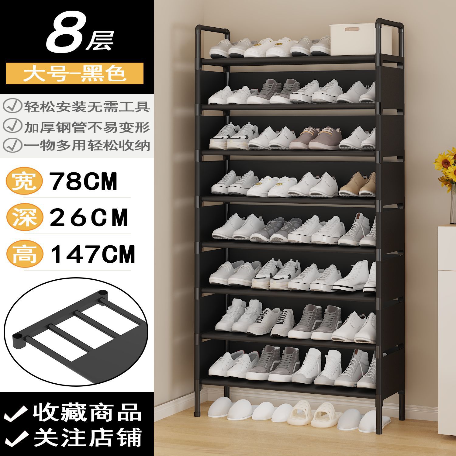 대형 76cm 8겹(천 포함)