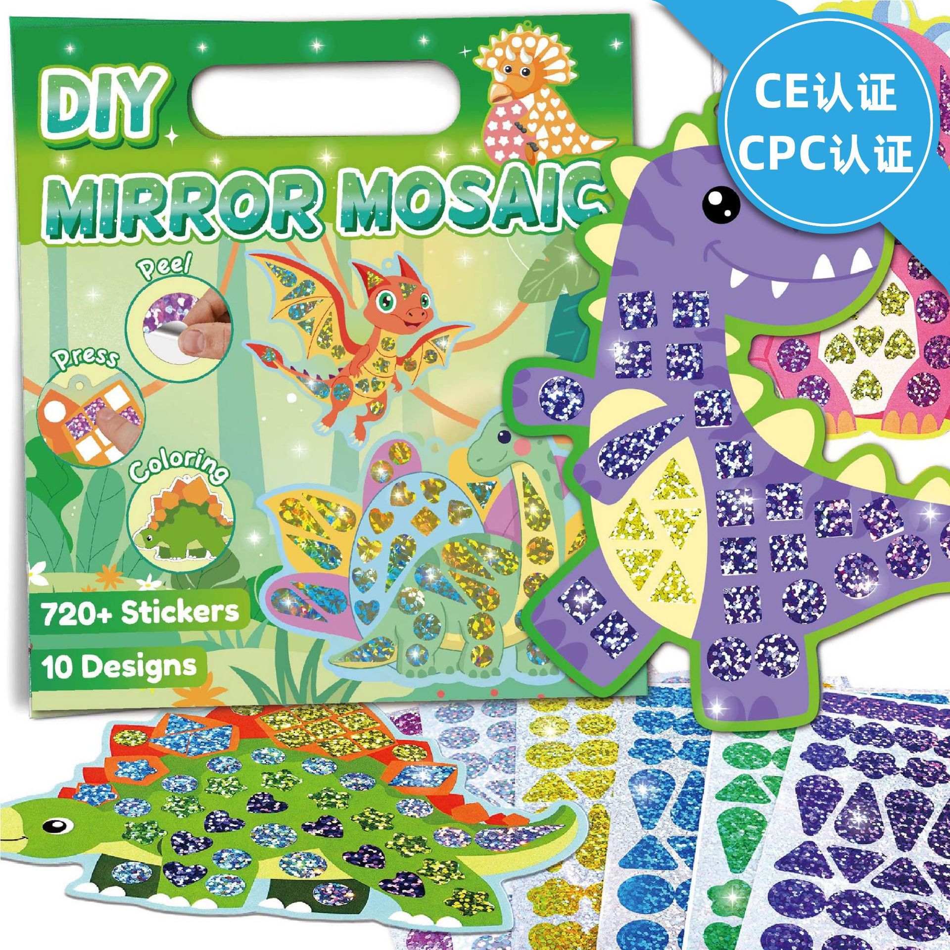 Cross-Border Hot-Selling Dinosaur Mosaic Stickers, Mirror DIY Handmade Early Education Toys for Children, Colorable and Stickable Art