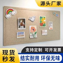 毛毡墙贴北欧风毛毡板自粘幼儿园作品展示软木板照片墙公告栏装饰