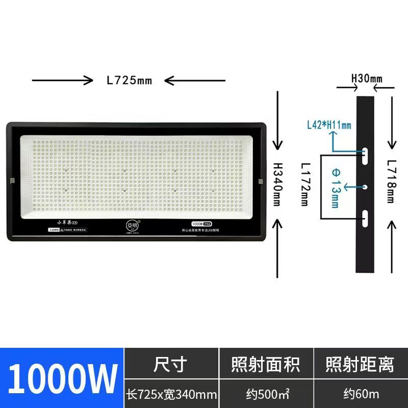 Proyector LED Yaming de fábrica, IP66, aluminio, para publicidad exterior, de potencia completa.