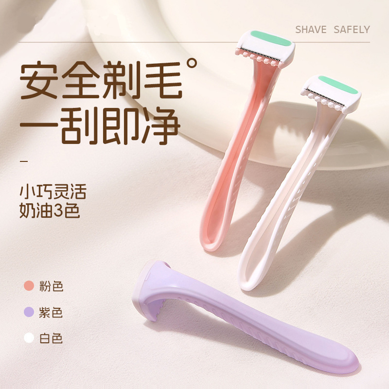 Shaving Razor for Women's Private Parts, Safe Razor for Pubic Hair Removal, Magic Tool for Removing Leg Hair and Underarm Hair, Specifically for Girls