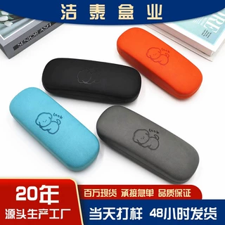 厂家供应简约纯色小清新眼镜盒便携男女学生抗压眼镜收纳盒可定制