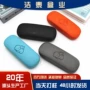 便携学生抗压男女眼镜盒