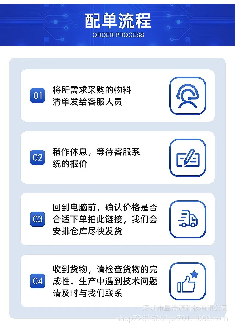 微信图片_20250205163628