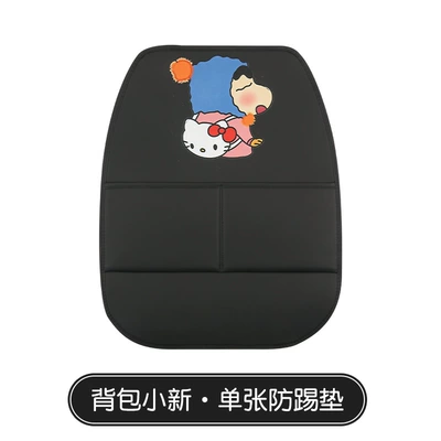 Chair back anti-kick pad Seat Back Anti-Kick Pad for - backpack-xiaoxin