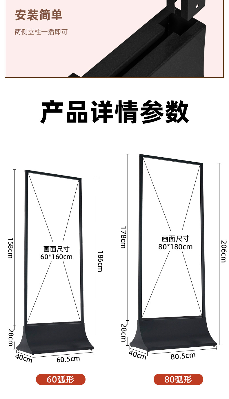 丽屏展架丽萍展示架框架立牌立屏广告牌海报架立式落地式门型展架-阿里巴巴