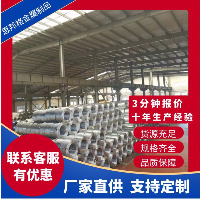 大棚镀锌钢丝 葡萄架热镀锌钢丝  猕猴桃架镀锌钢丝 果园镀锌钢丝