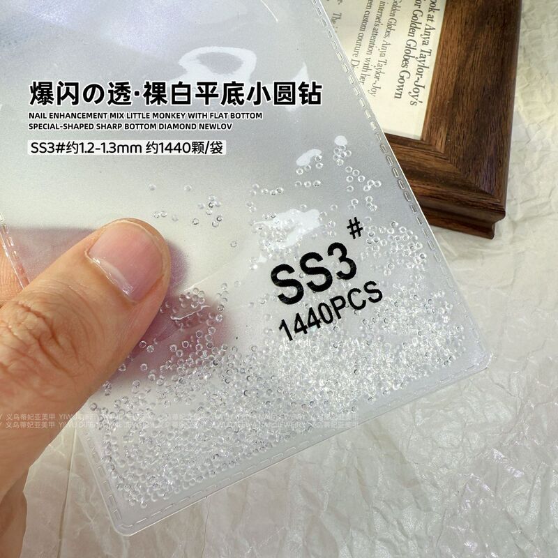 AB ルースダイヤモンド SS4 キングファンステッカーダイヤモンドフラットボトムネイルアートダイヤモンドフラッシュブラックラウンドダイヤモンドオーロラシンフォニーガラスラインストーン|undefined